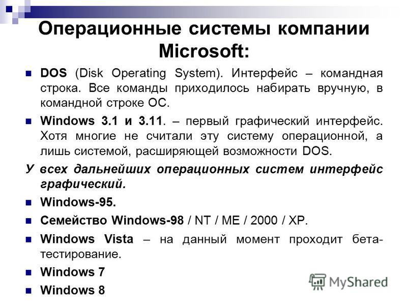 В каком файле хранится информация о группах