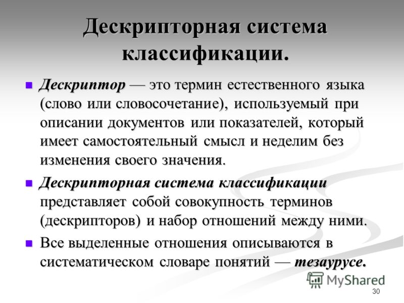 Не удалось получить файловый дескриптор указывающий на консоль