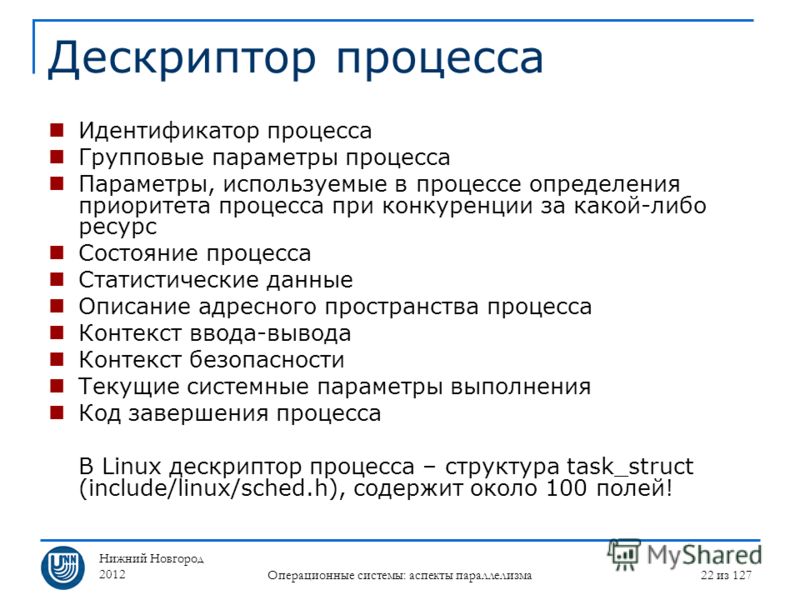 Ошибка записи в файл неверный дескриптор 6 фсс