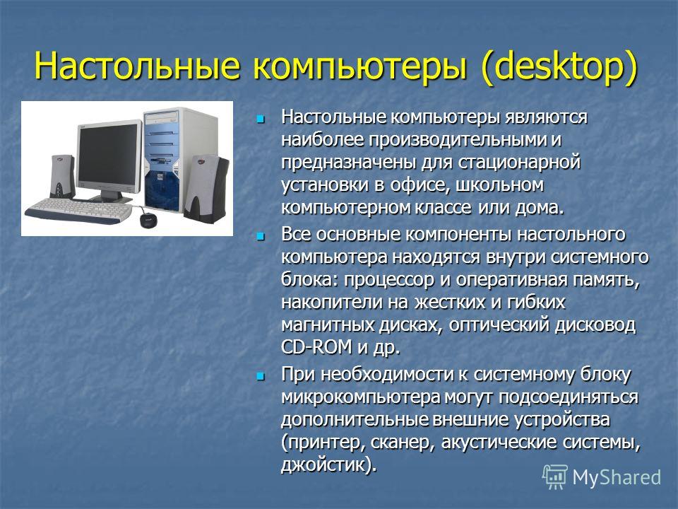 Какие утверждения верны компьютеры могут соединяться между собой только с помощью телефонных линий