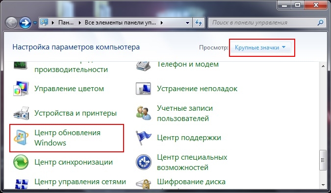 Как отключить автофокус на вебкамере windows