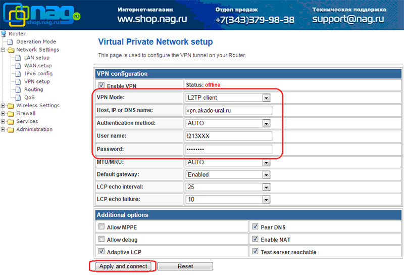 Настройка ipsec huawei ar