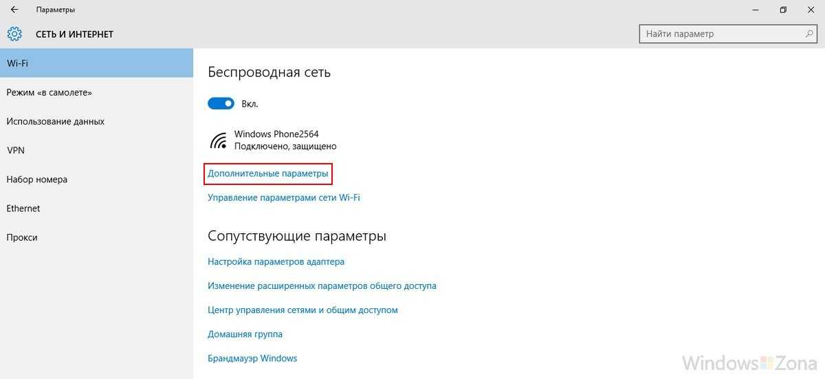 Как сбросить параметры адаптера беспроводной сети windows 7