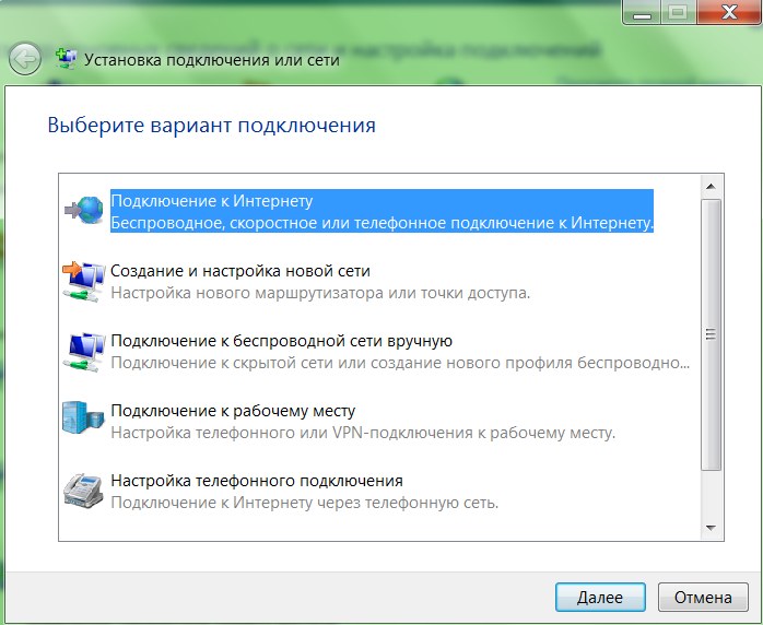 Телефон и модем в windows 7 настройка