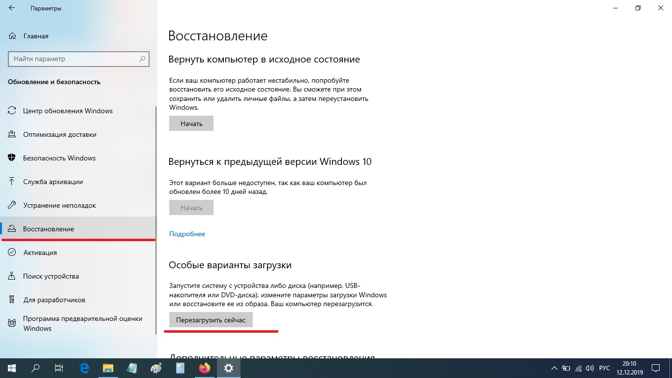 Сбрасывается курсор после перезагрузки windows 10