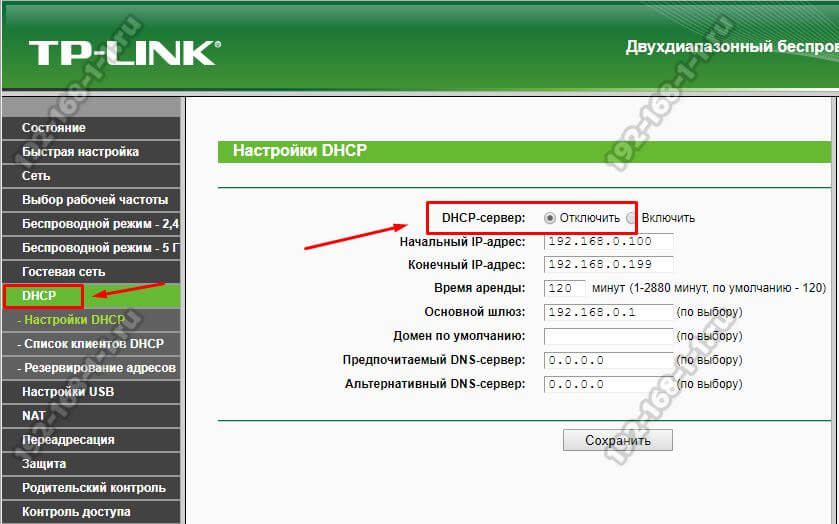 Ошибка конфигурации ip при подключении к wifi