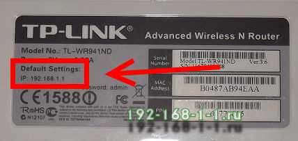 router lable tp-link wifi