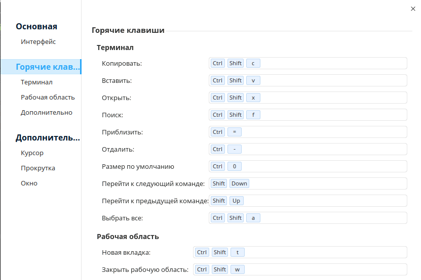 Как вставить скопированный текст с помощью клавиатуры на айфоне