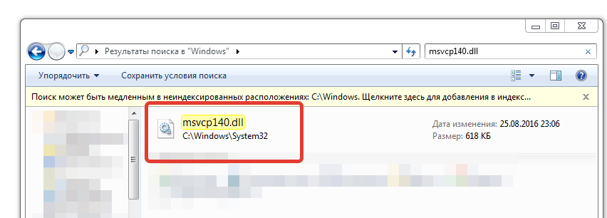 Что такое msvcr120 dll для windows 10