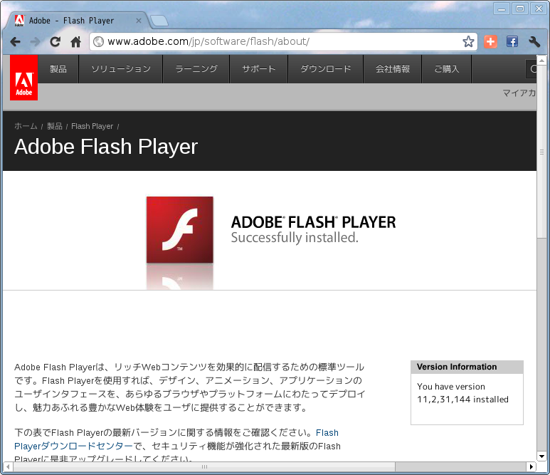 Не работает flash player на телефоне