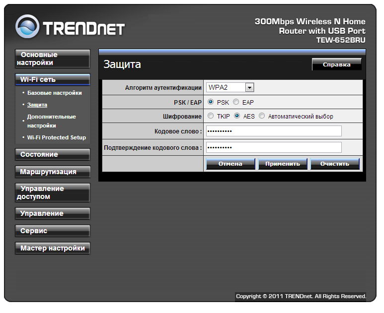 Настройка роутера trendnet tew 652brp