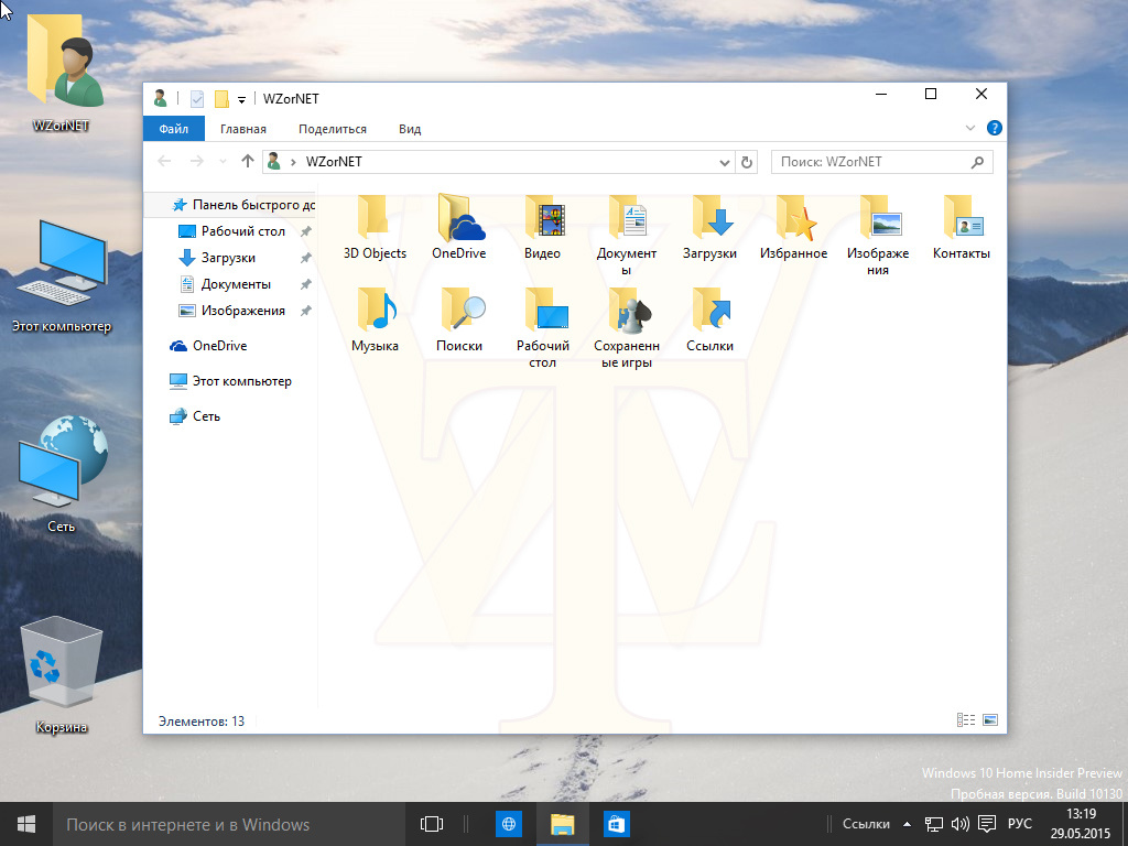 Как установить pict на windows