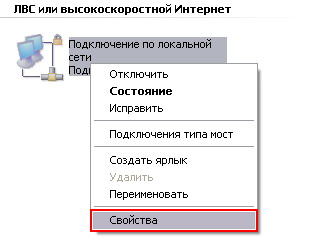 Настройка локальной сети между двумя компьютерами