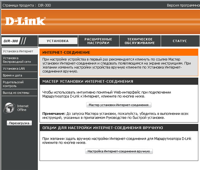 Openwrt настройка роутера в режиме точка доступа