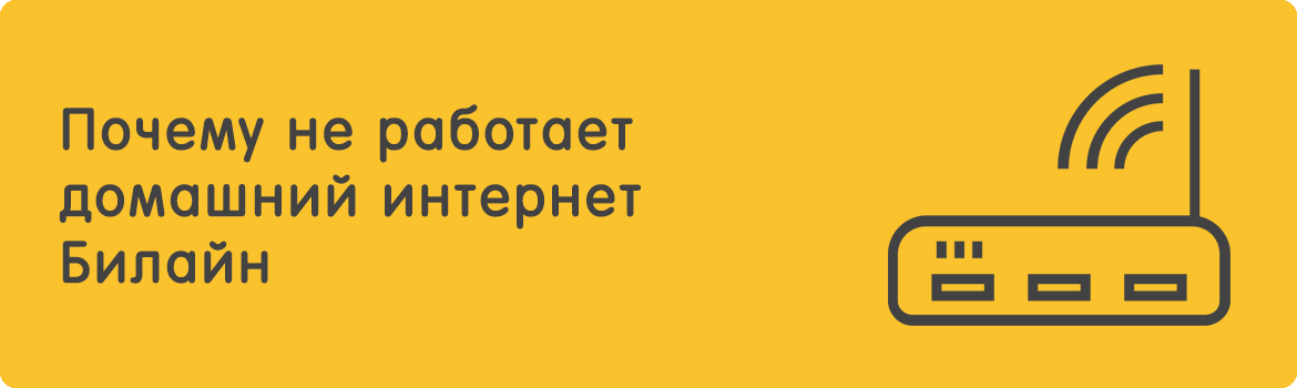 Мтс домашний интернет екатеринбург не работает интернет