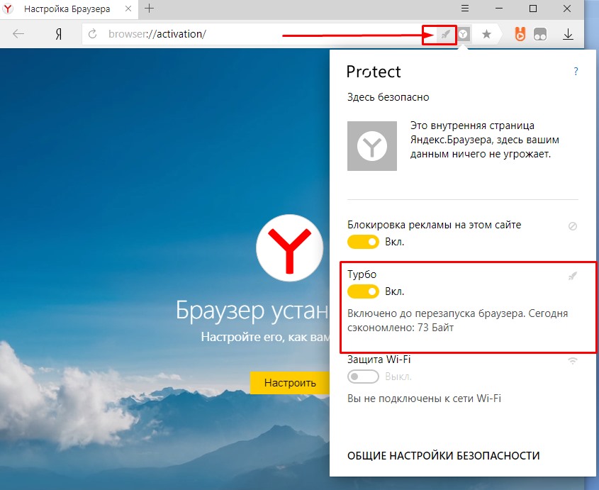 Yandex браузер не показывает 4к