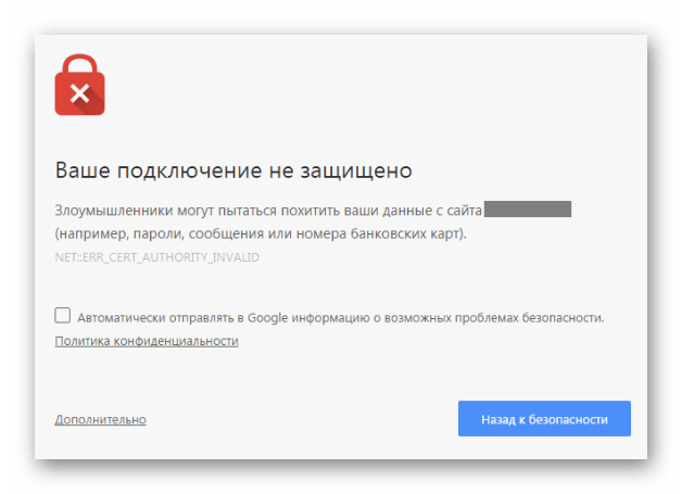 О данной ошибке вам необходимо связаться с вашим провайдером 01112