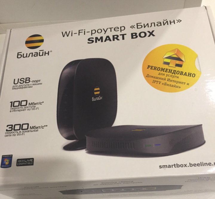 Как обновить роутер билайн smart box one