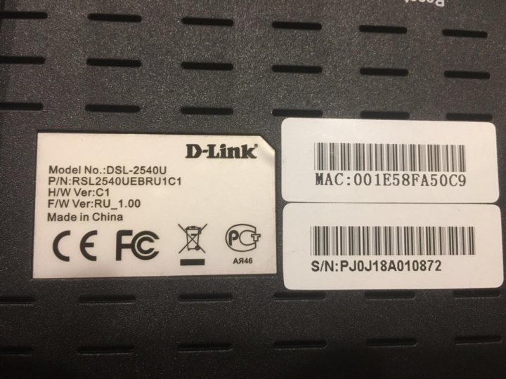 Прошивка модема dsl 2540u