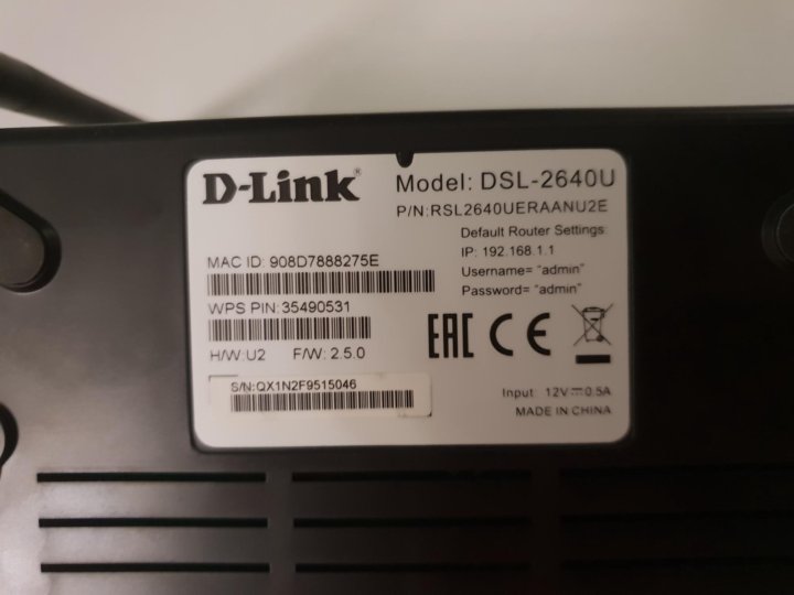 Dsl 2640u настройка ростелеком