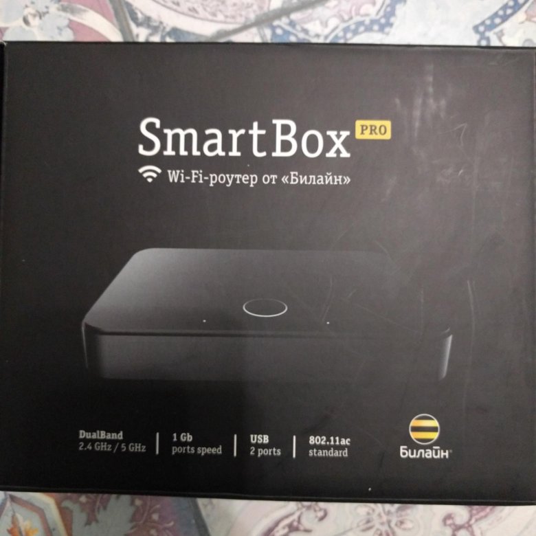 Smart box pro настройка usb