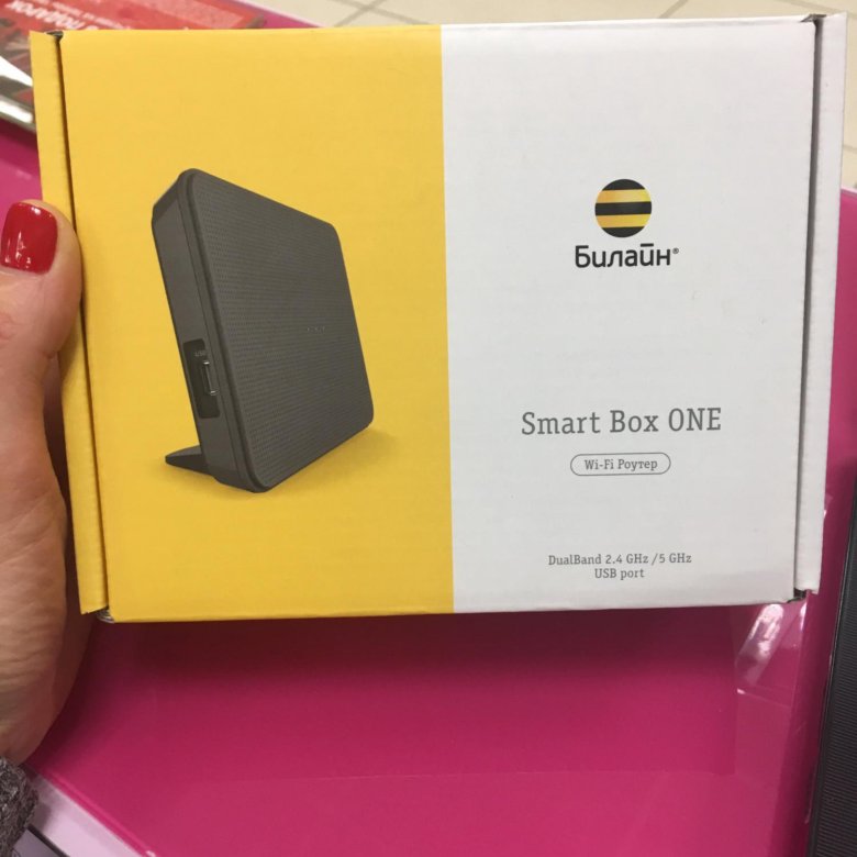 Как отключить wps на роутере билайн smart box