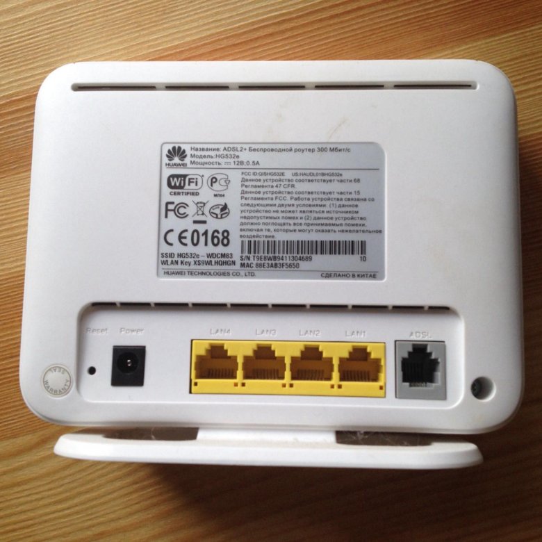 Huawei hg530 настройка wifi