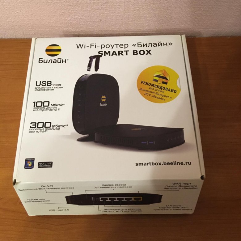 Smart box pro настройка usb