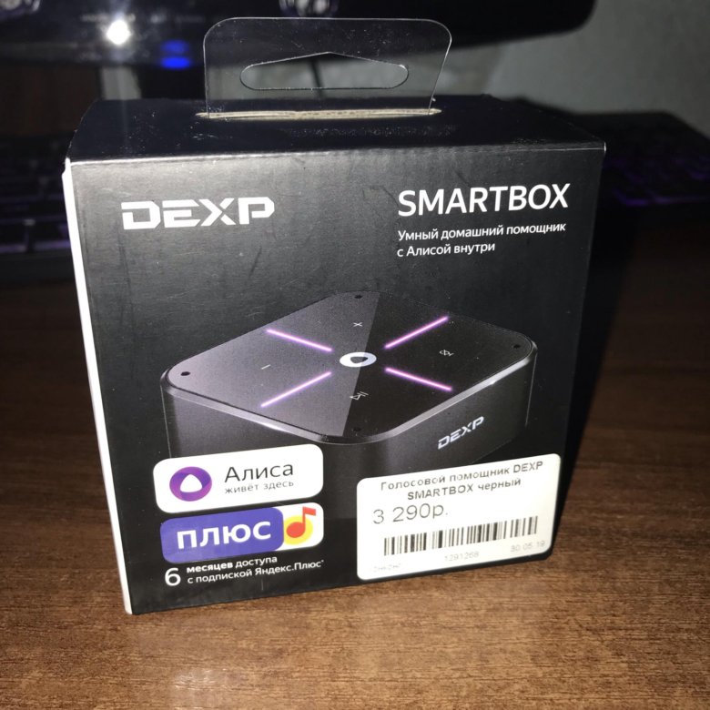 Smart box pro настройка usb