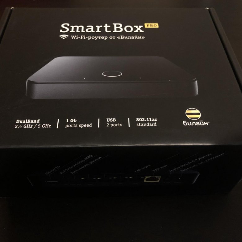 Приложение smartbox не работает