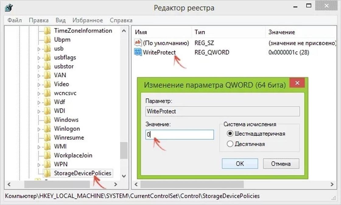 Диск защищен от записи windows 10