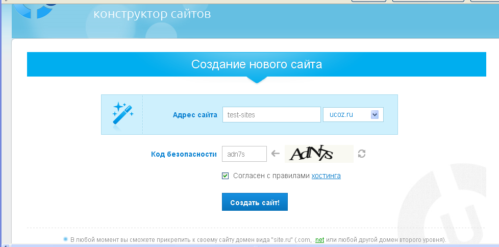 Com портал. Что такое адрес портала. Ucoz com. Нужен адрес портал для ipтв бесплатно. Http://ottprime.online..адрес портала.