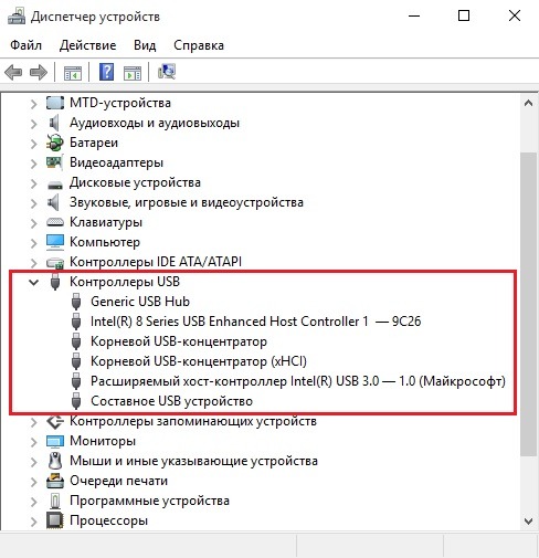 Windows xp не видит usb привод