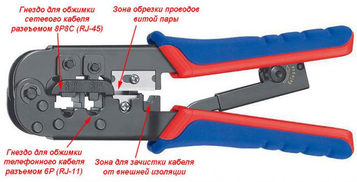 kak-obzhat-vituyu-paru-8-zhil-1