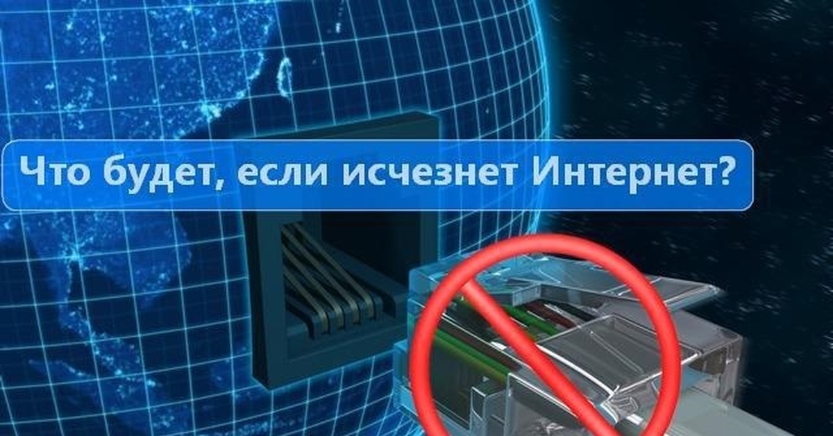 Почему не работает интернет на телефоне сбермобайл