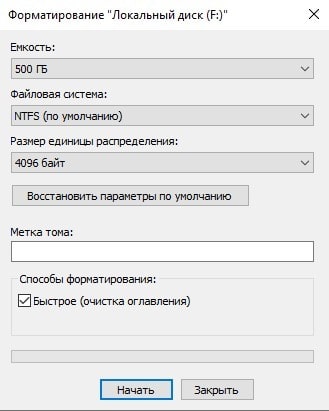 Запускаем процесс