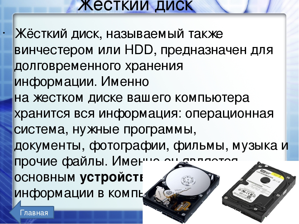 Небольшая вспомогательная программа предназначенная для обслуживания и улучшения работы компьютера