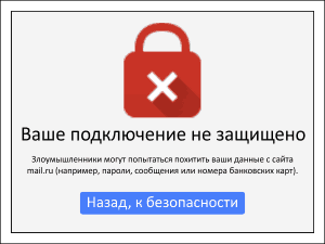 Приложение угона нет не работает