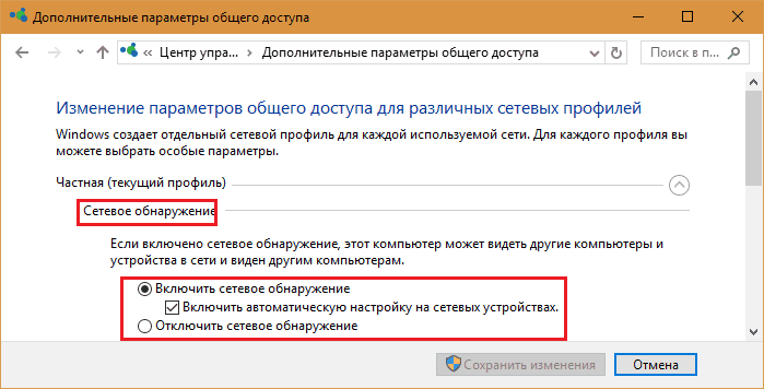 Chrome подключение к сайту защищено не полностью