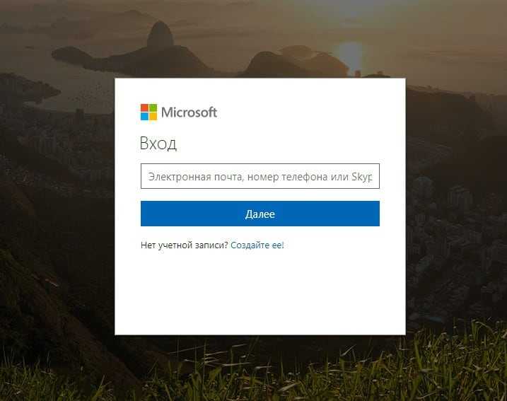 Как сбросить забытый пароль в Windows 10