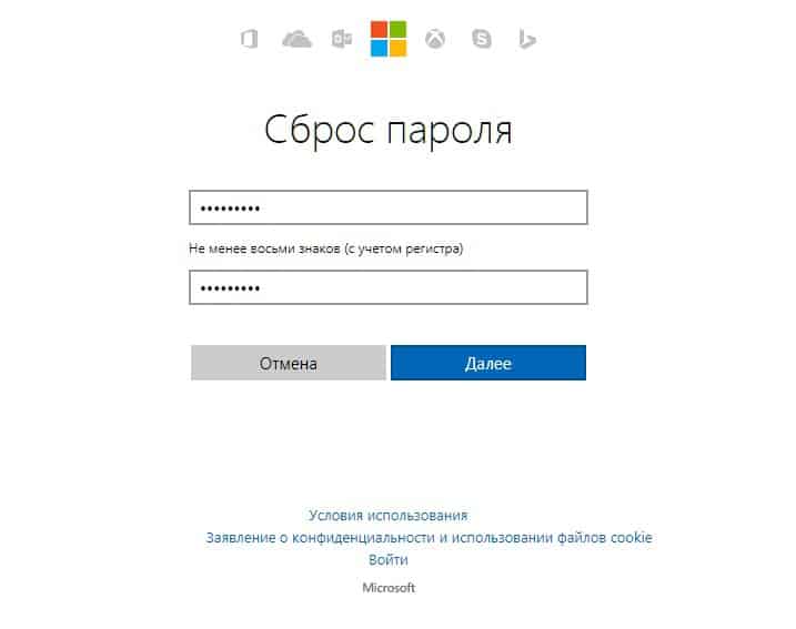 Как сбросить забытый пароль в Windows 10