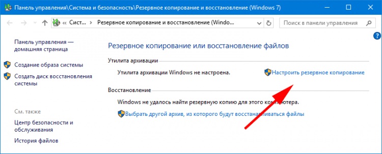 100% загрузка диска в Windows 10: что делать?