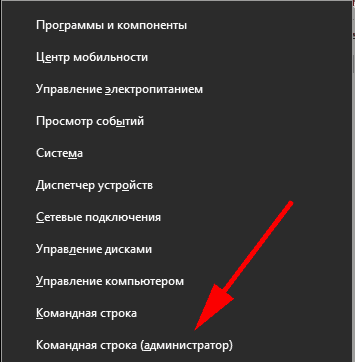 100% загрузка диска в Windows 10: что делать?