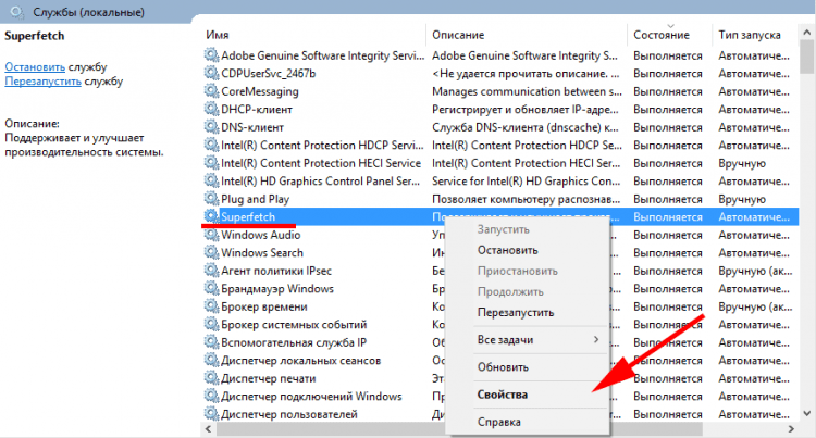 100% загрузка диска в Windows 10: что делать?