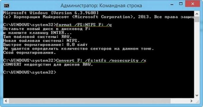 флешка exfat не форматируется в ntfs 