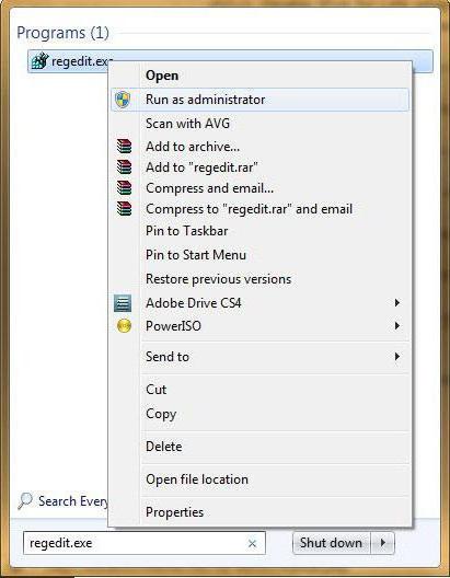 как зайти в hkey local machine system