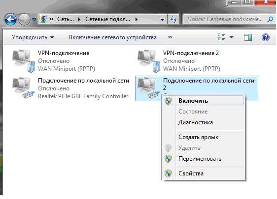 Ошибка 815 при подключении к интернету windows vista