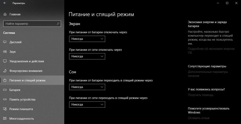 Почему плохо работает вай фай на ноутбуке после ремонта биоса