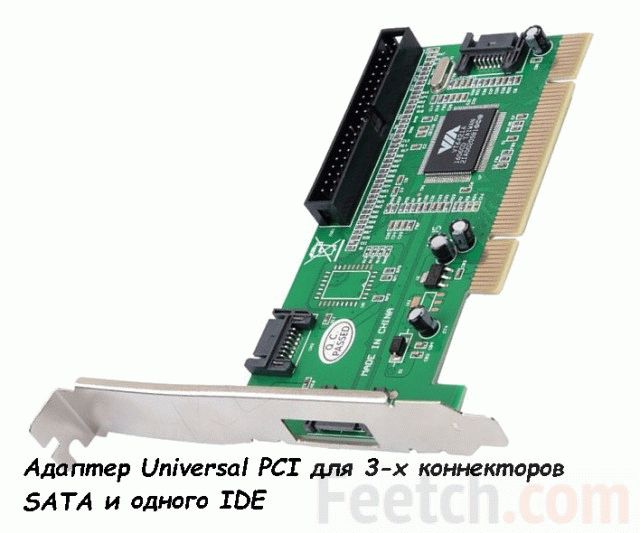 Адаптер Universal PCI