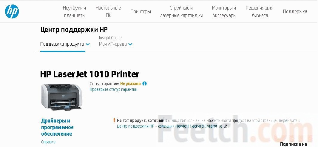 Сетевой принтер не виден в домене